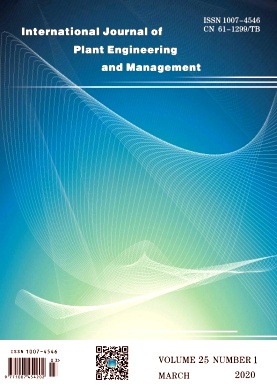 International Journal of Plant Engineering and Management杂志