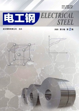 武钢技术杂志