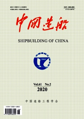 中国造船杂志