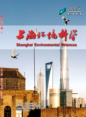 上海环境科学杂志