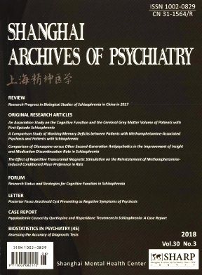 General Psychiatry杂志