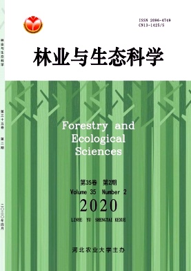 林业与生态科学杂志