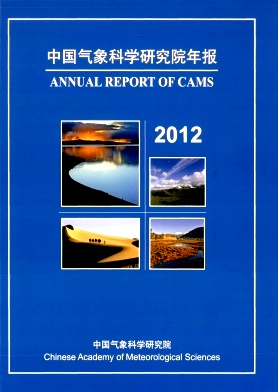 Annual Report of CAMS杂志