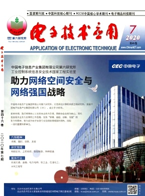 电子技术应用杂志
