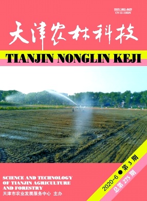 天津农林科技杂志