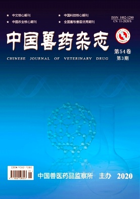 中国兽药杂志