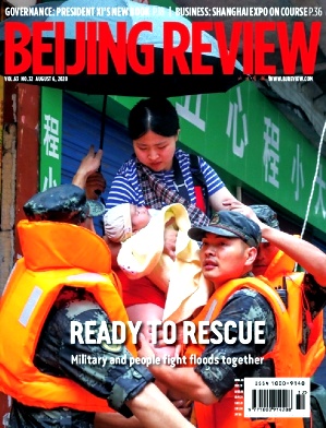 Beijing Review杂志