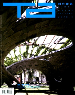 时代建筑杂志