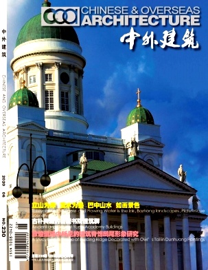 中外建筑杂志