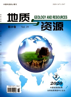 地质与资源杂志