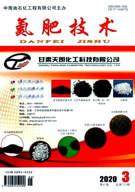 氮肥技术杂志