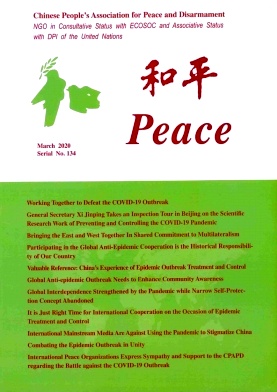 Peace杂志